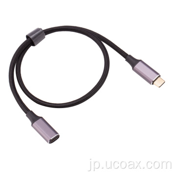 カスタムメイドUSB 3.2 Type-Cケーブル